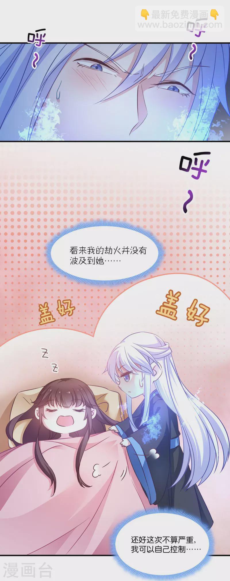 第57话 大猪蹄子！-第57话
