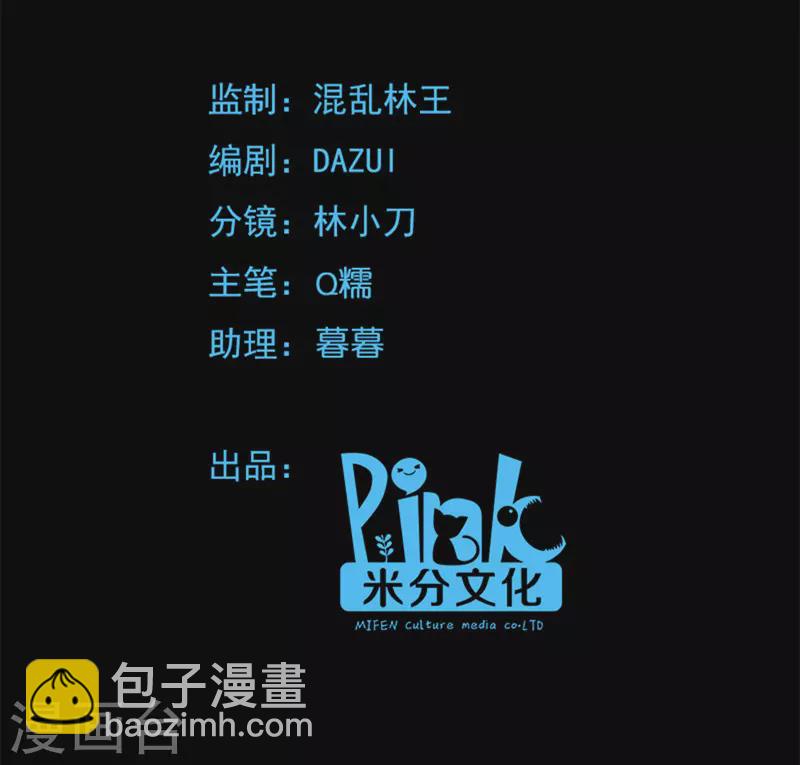 第59话 凤凰镇-第59话