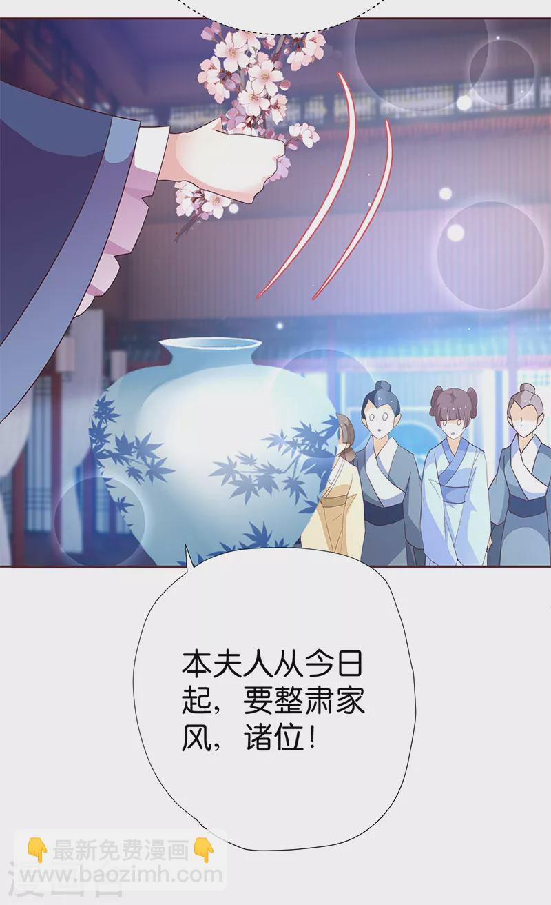 第7话 金龟子谢诚-第7话