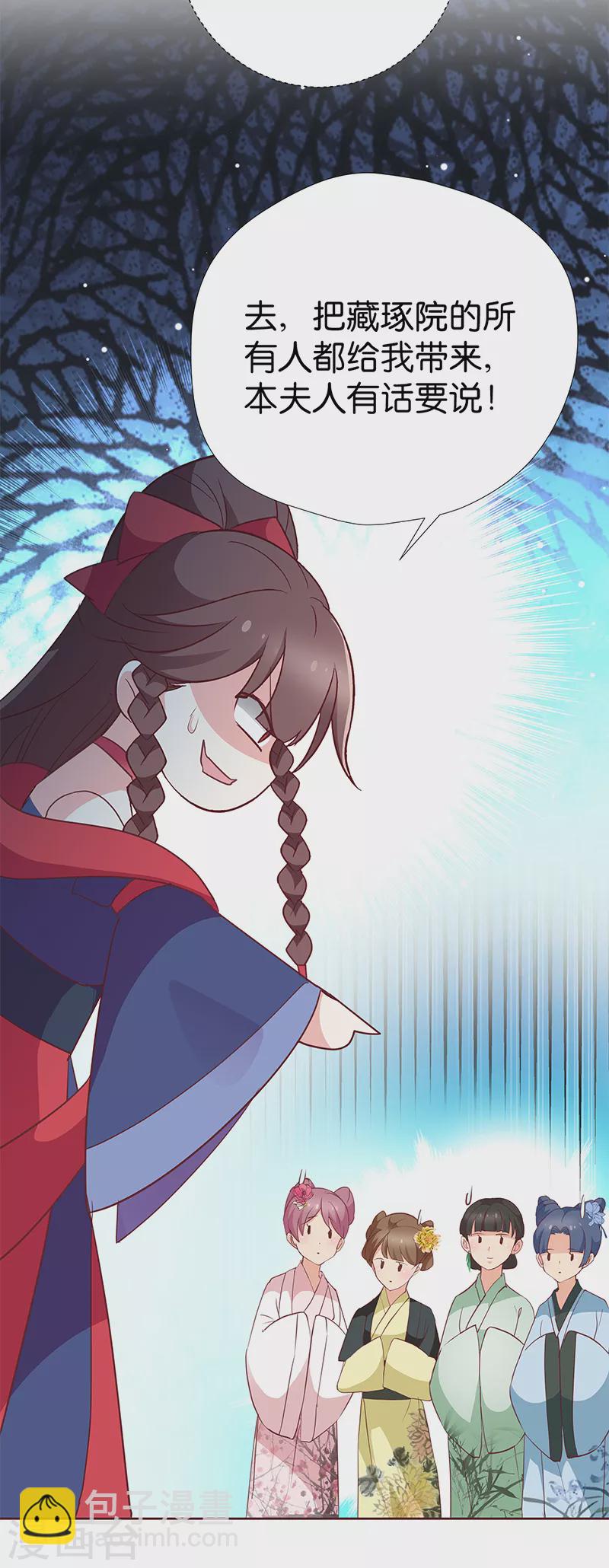 第7话 金龟子谢诚-第7话