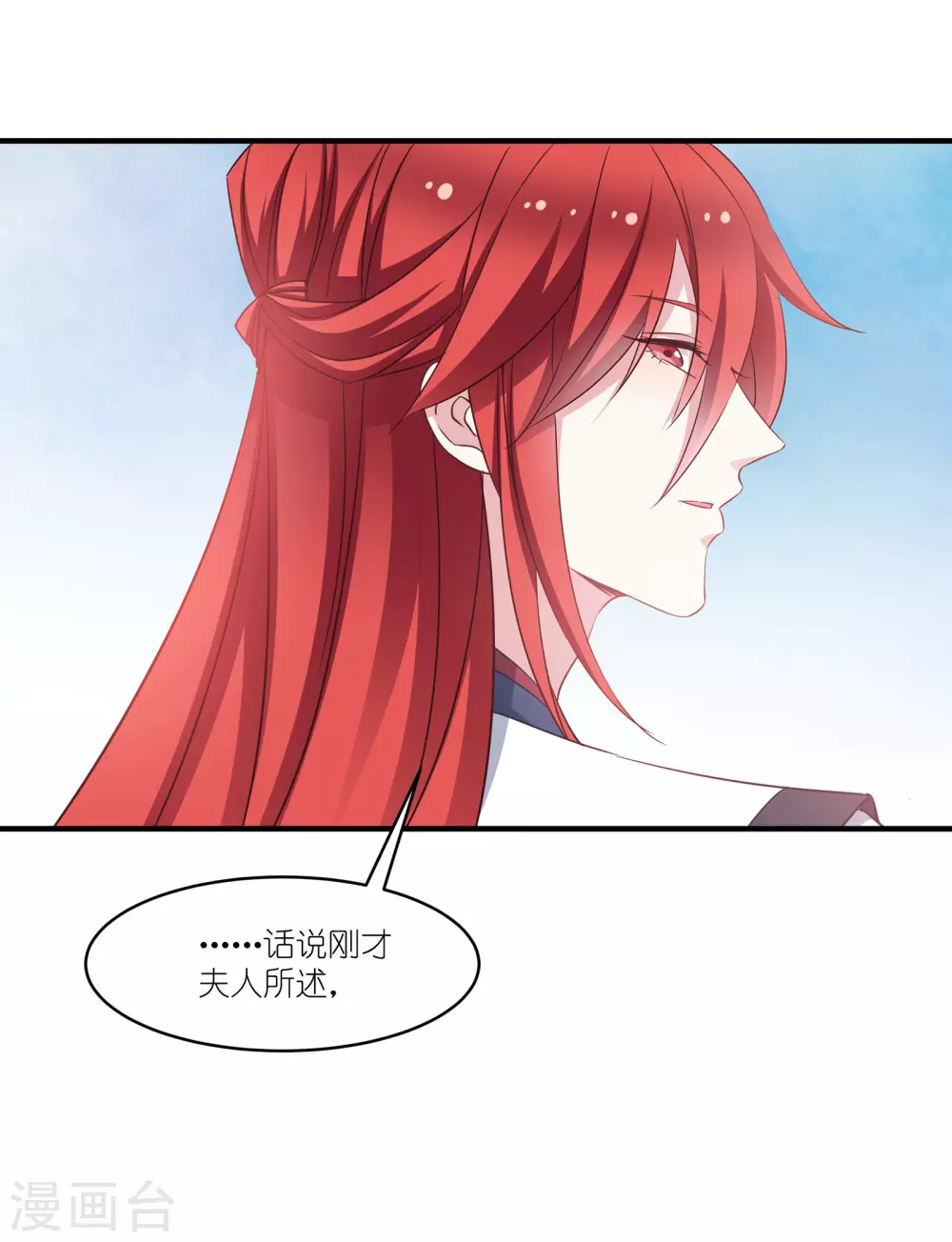 第61话 找到你了-第61话