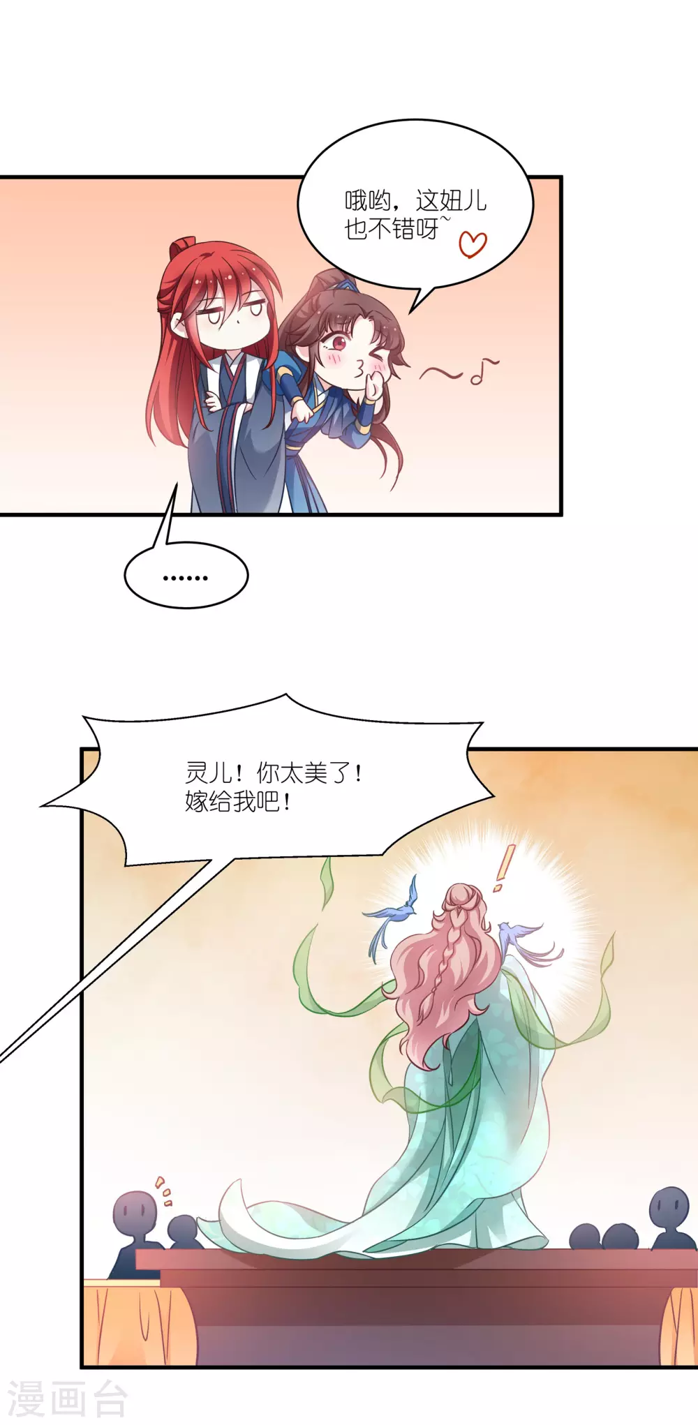 第63话 意外-第63话