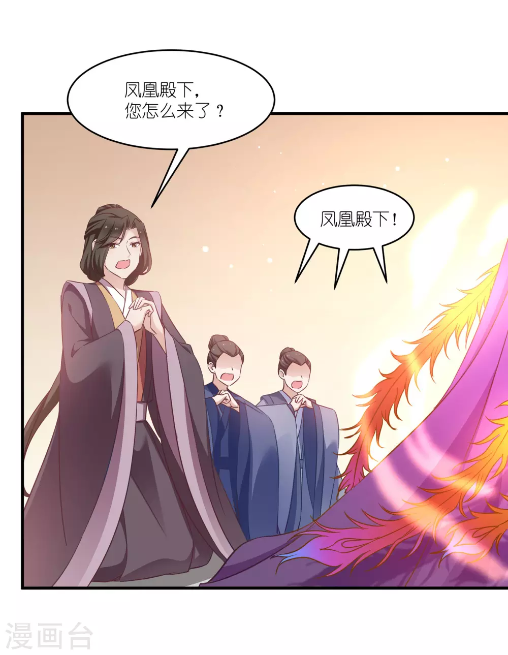 第63话 意外-第63话