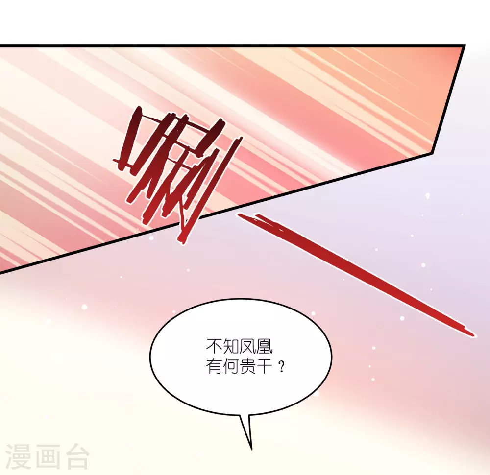 第63话 意外-第63话
