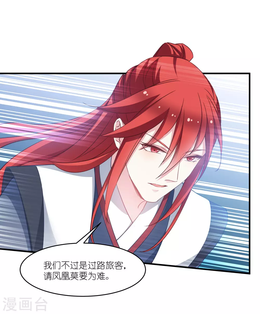 第63话 意外-第63话