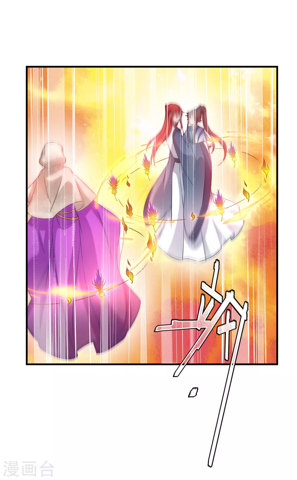 第63话 意外-第63话
