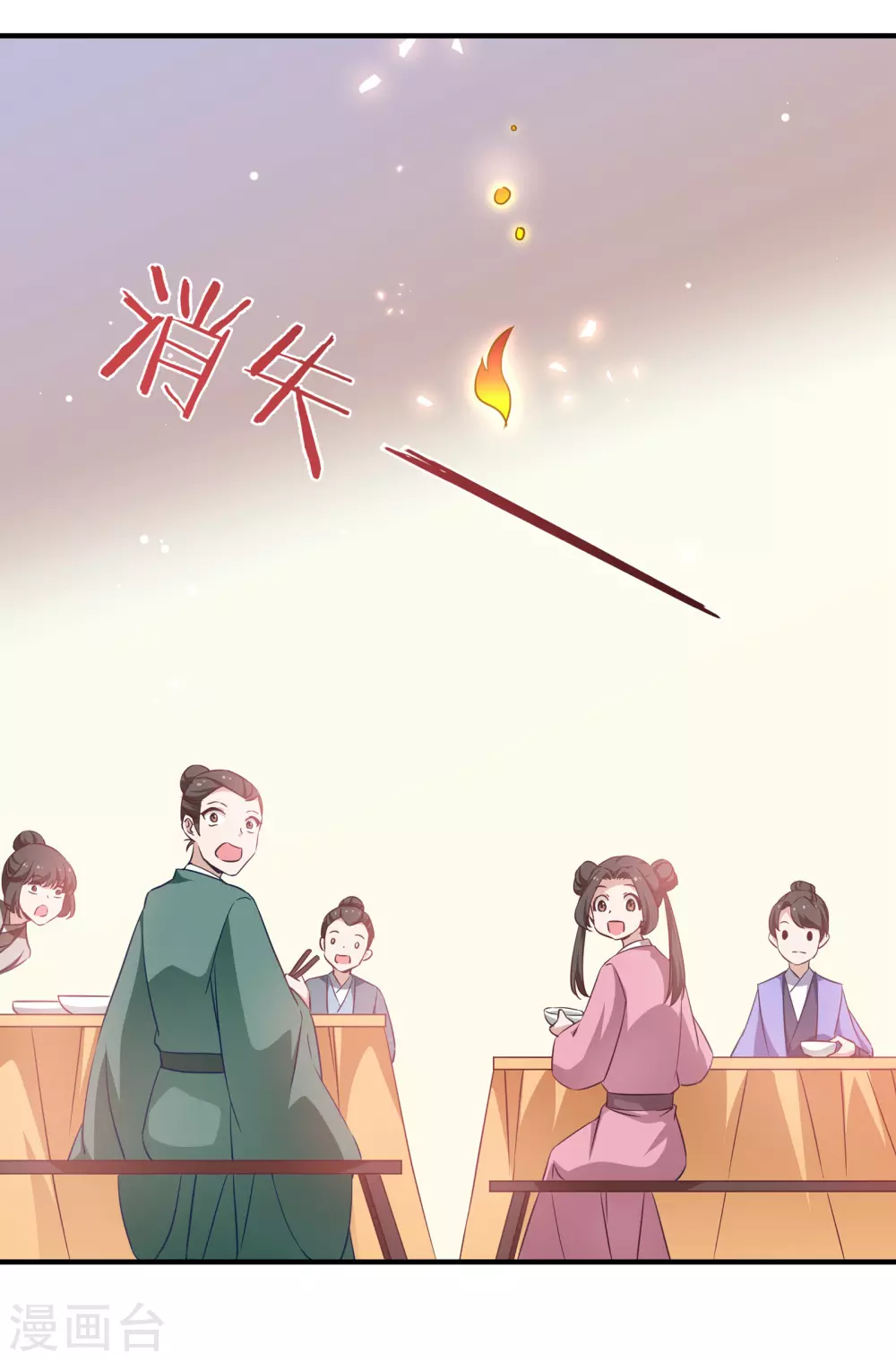 第63话 意外-第63话