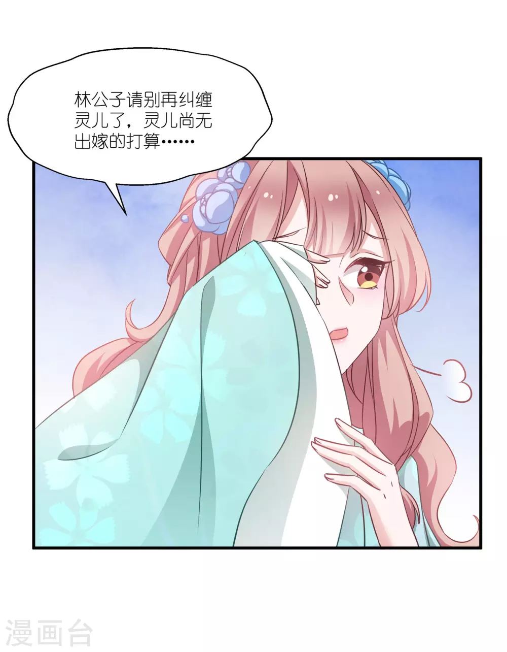 第63话 意外-第63话