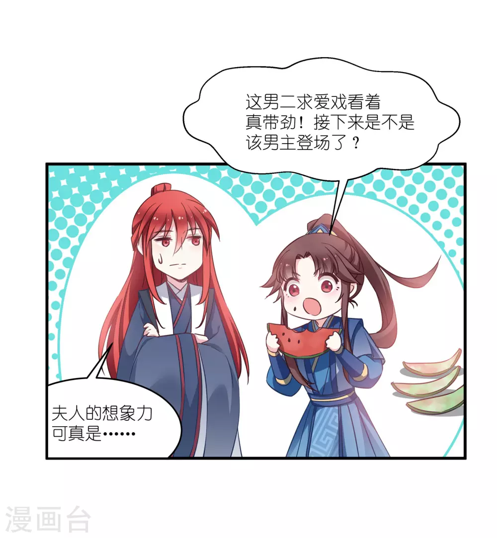 第63话 意外-第63话