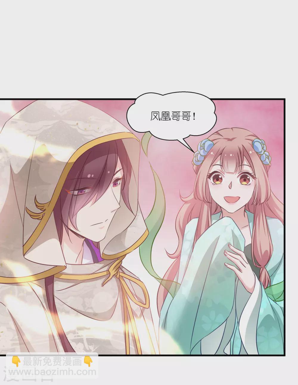 第63话 意外-第63话