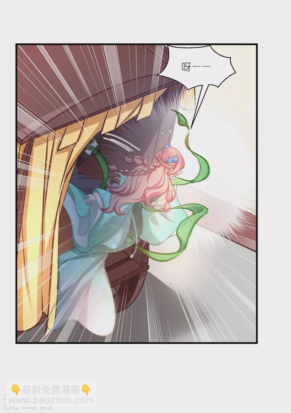 第65话 大胆的猜测-第65话
