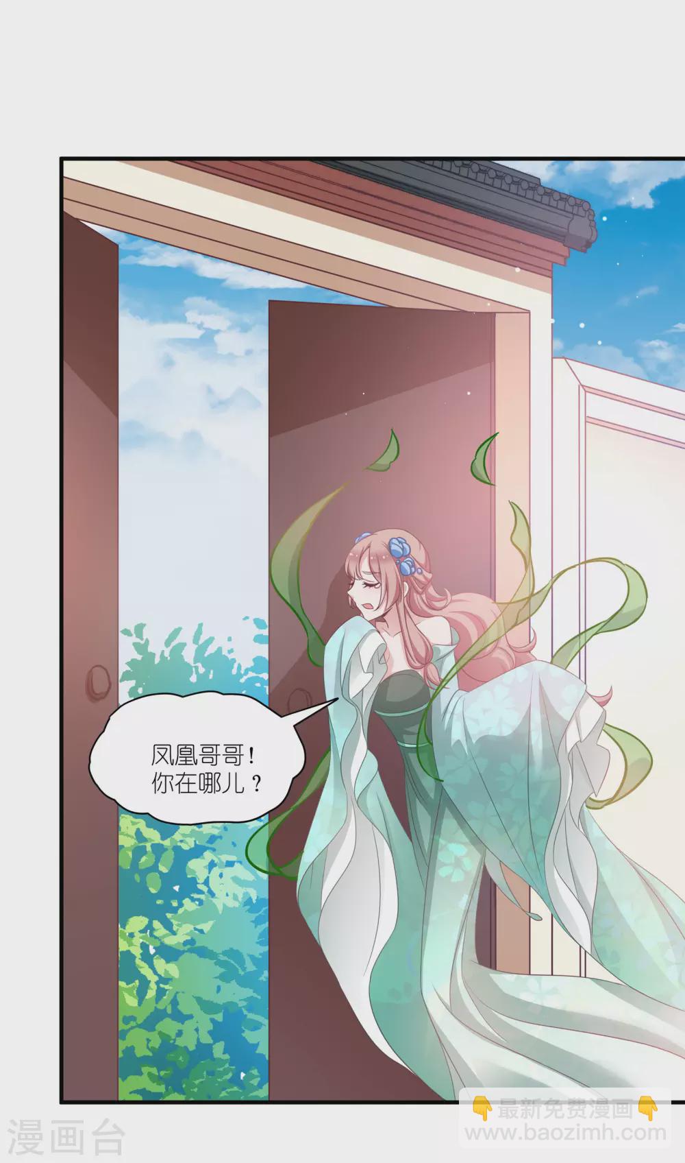 第65话 大胆的猜测-第65话