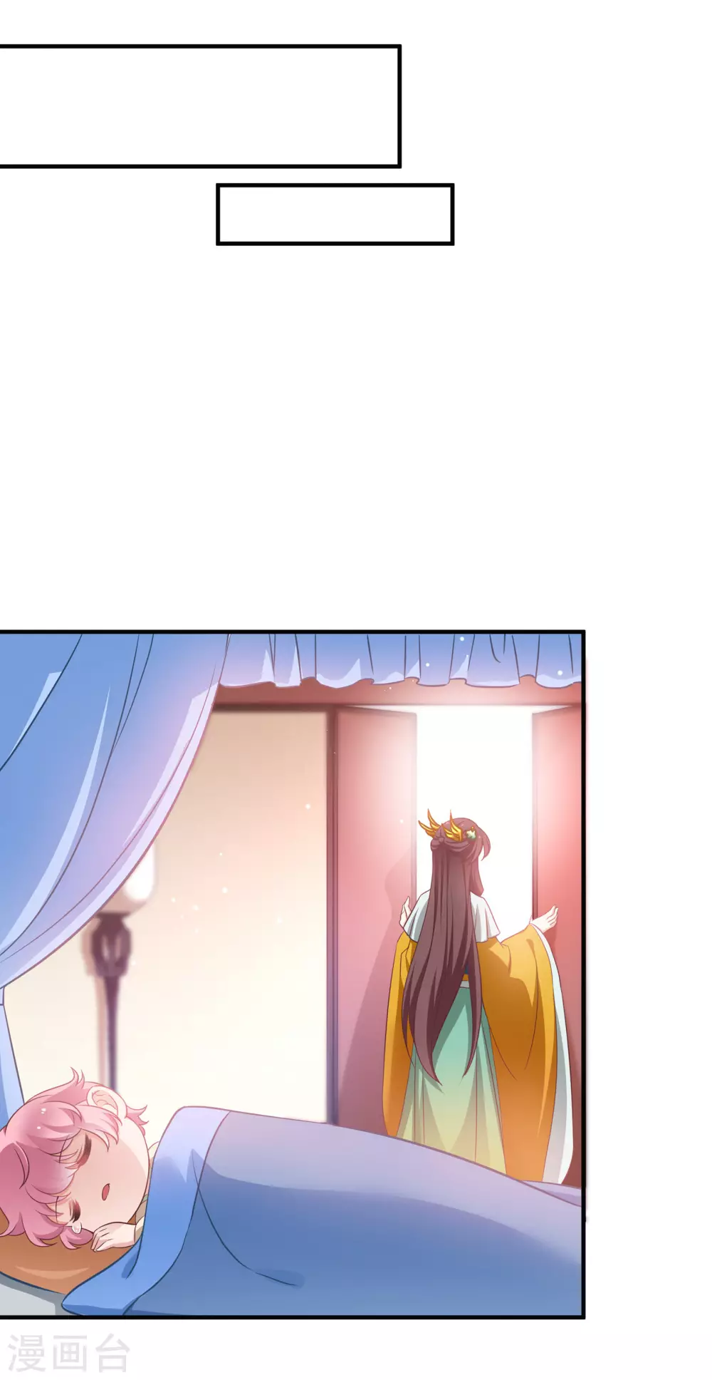 第67话 着了萧忆心的道-第67话