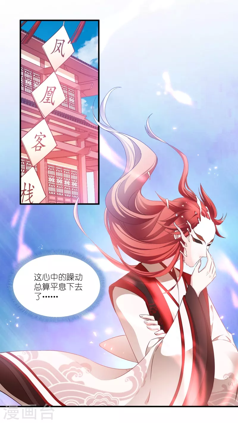 第69话 只有老公能看-第69话
