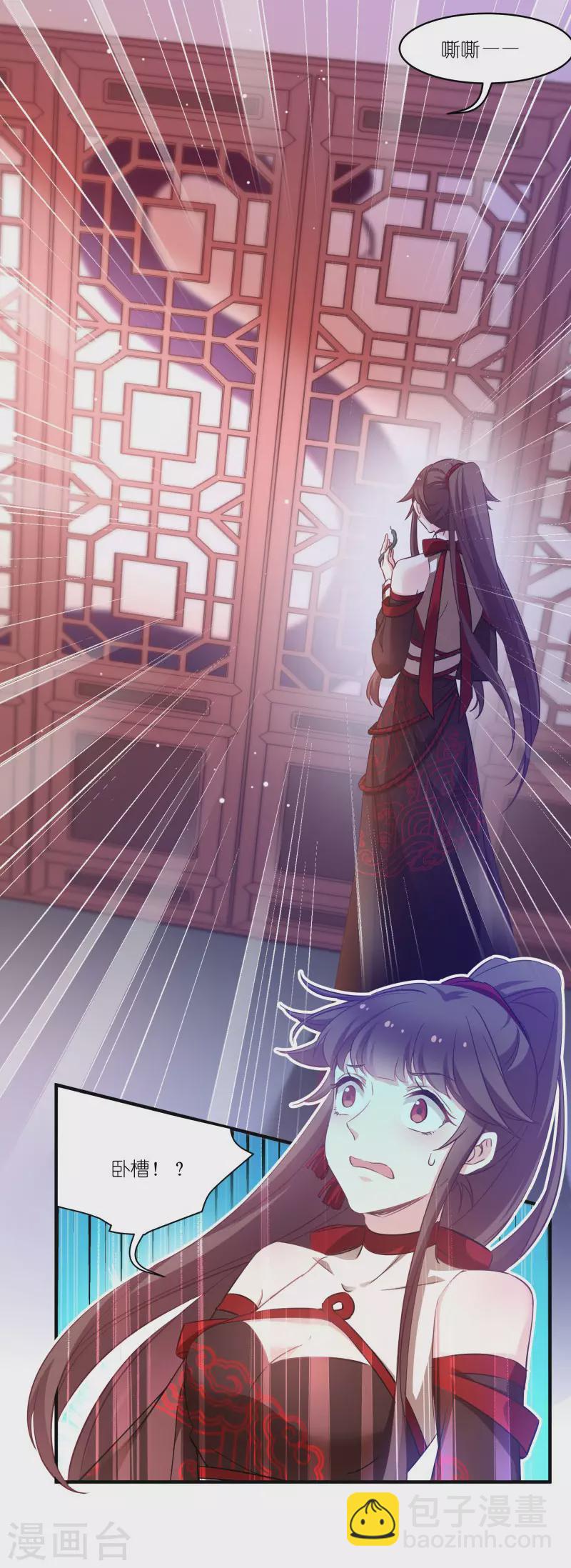 第69话 只有老公能看-第69话