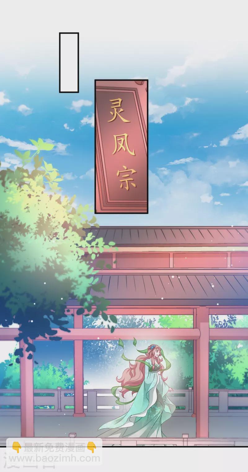 第69话 只有老公能看-第69话