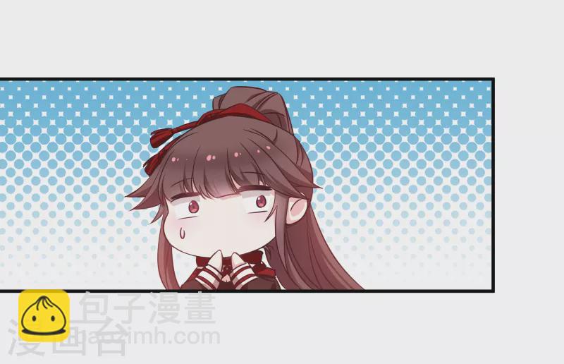 第73话 你要哄我-第73话