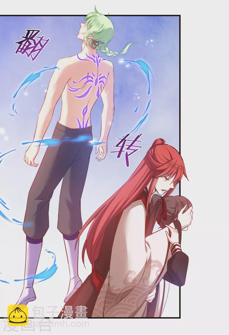 第73话 你要哄我-第73话