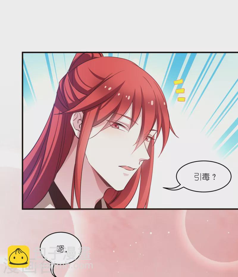 第73话 你要哄我-第73话