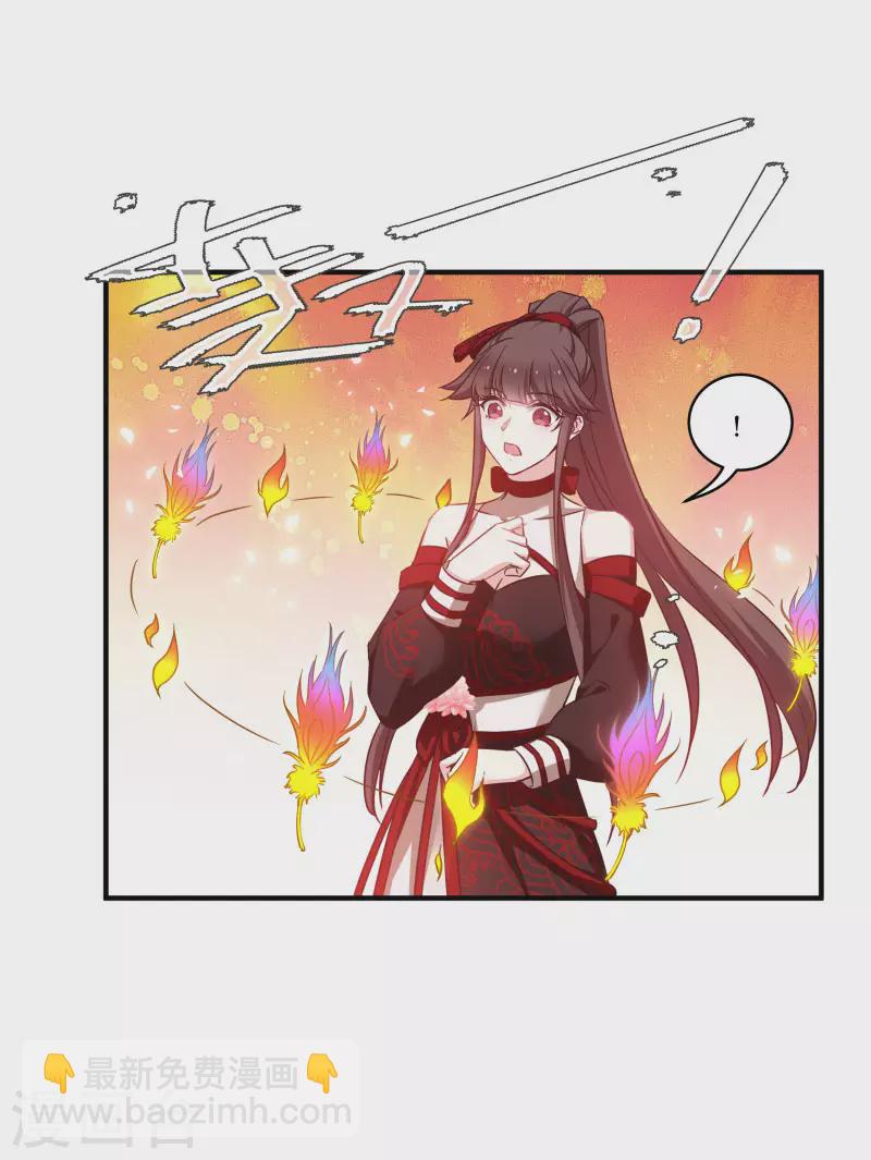 第75话 凤凰血-第75话