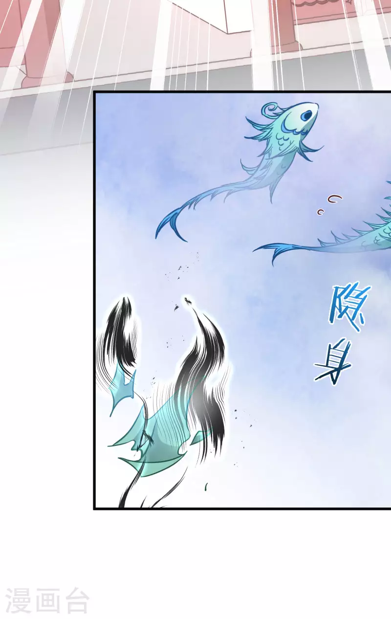 第75话 凤凰血-第75话