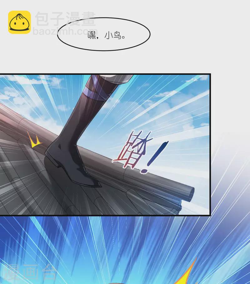 第75话 凤凰血-第75话