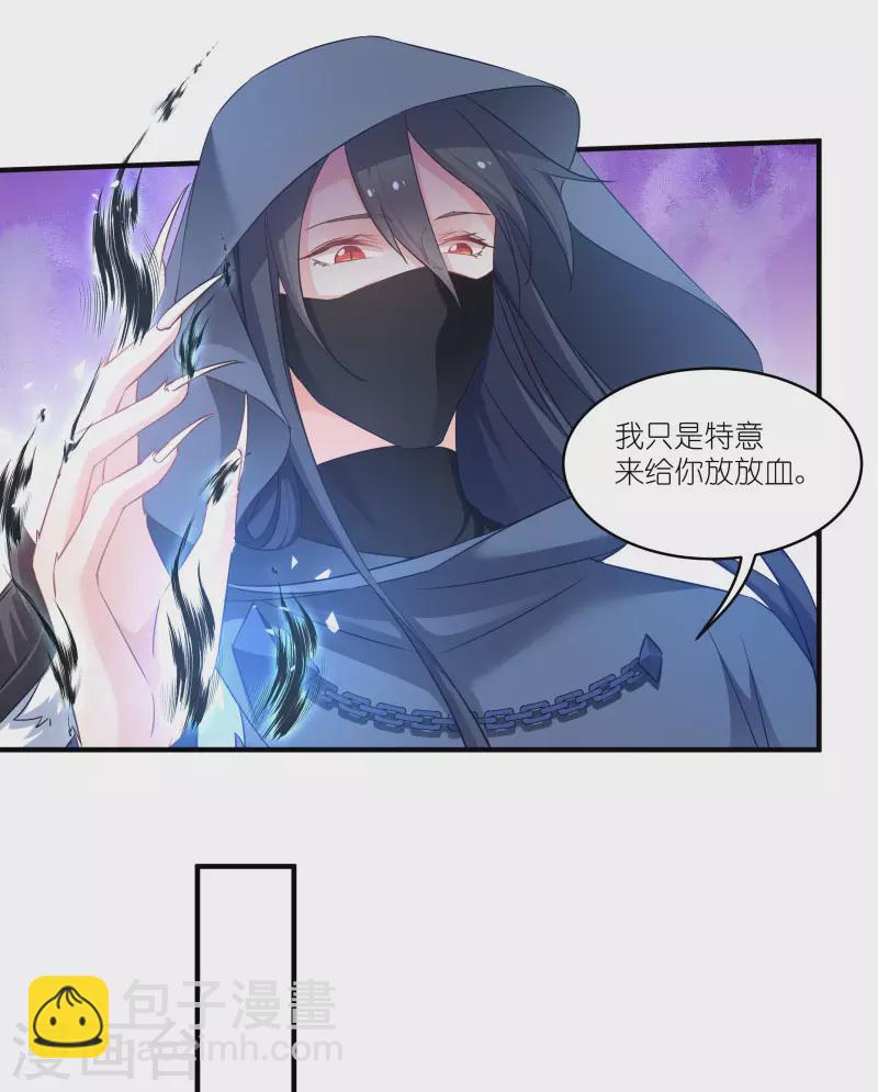 第75话 凤凰血-第75话