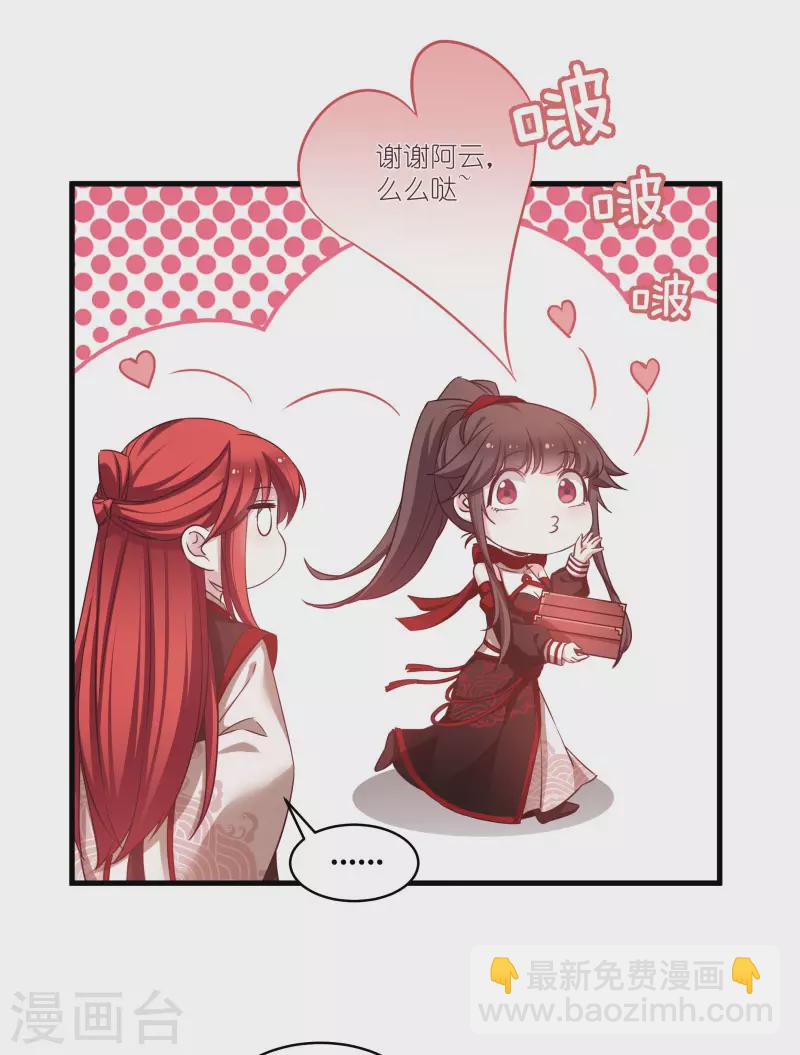 第77话 拍卖会-第77话