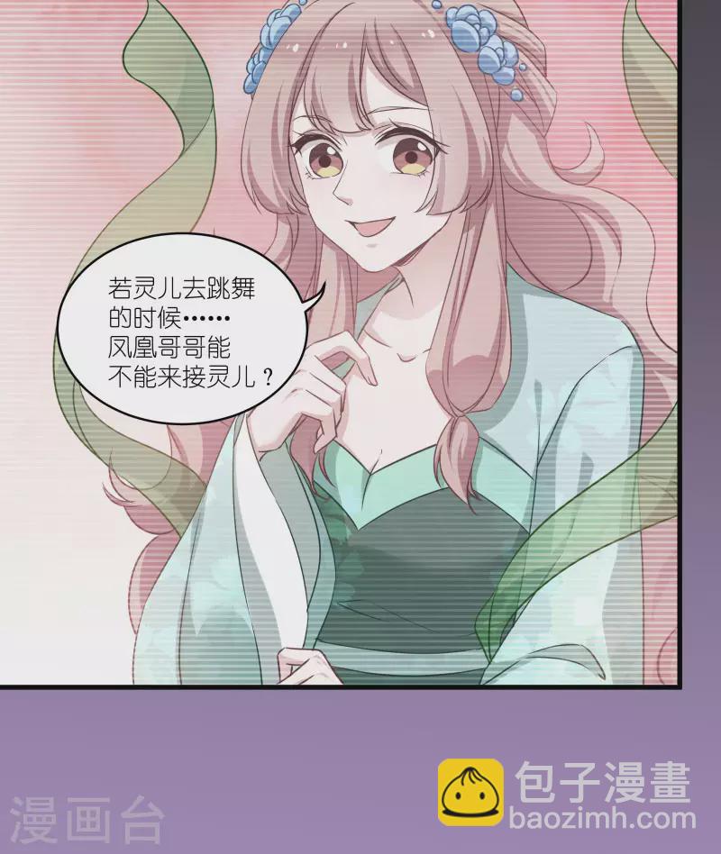 第77话 拍卖会-第77话