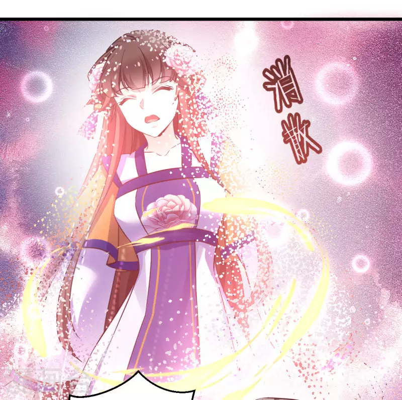第81话 博美人一笑-第81话