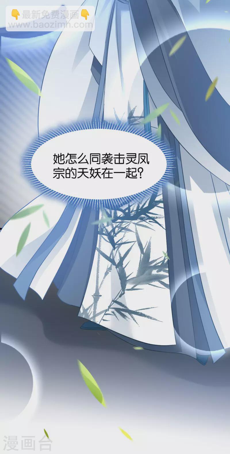 第83话 真凶-第83话