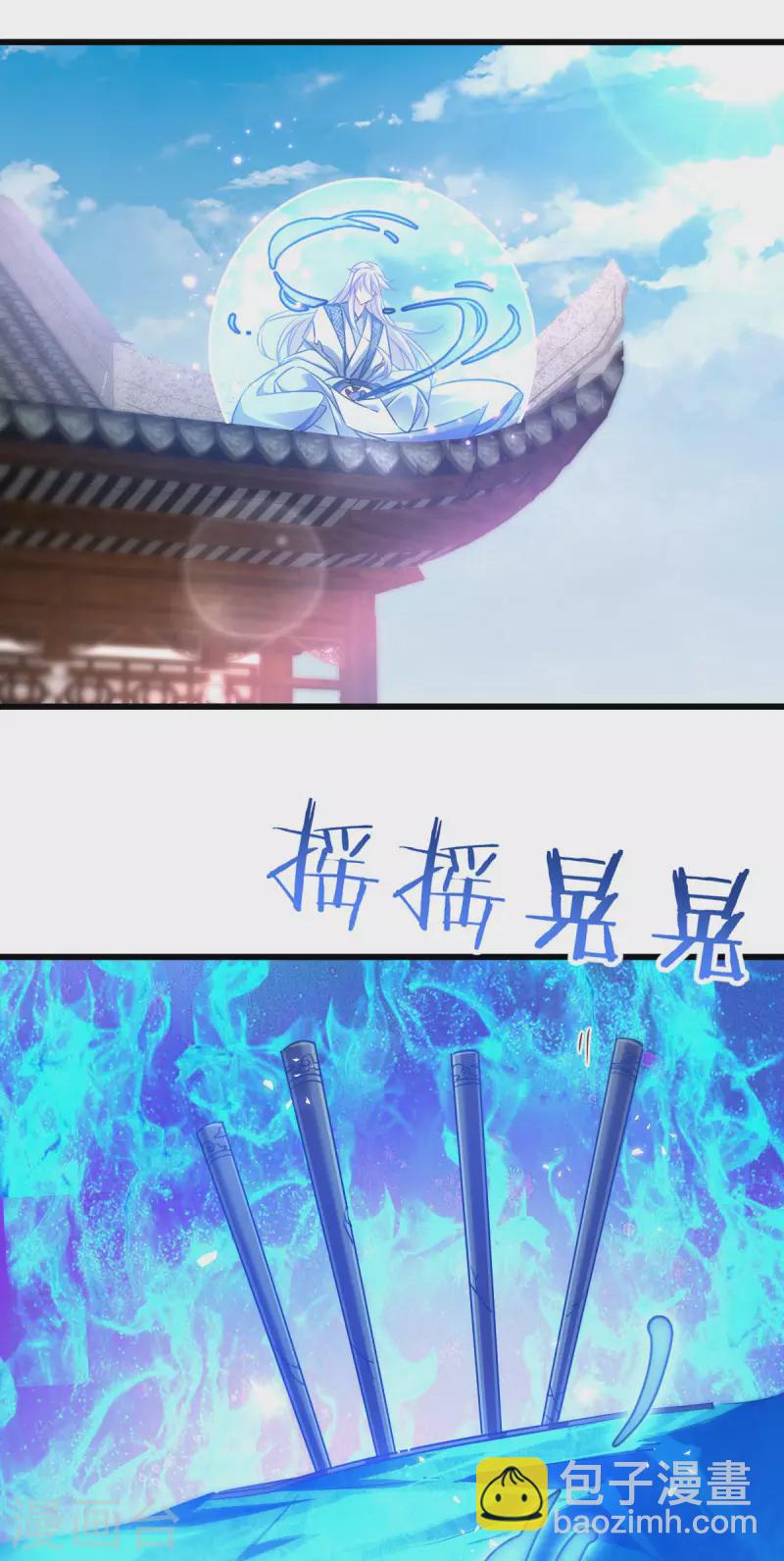 第87话 别小看你老婆-第87话
