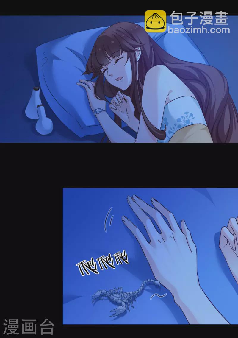 第89话 狡猾的娘子-第89话