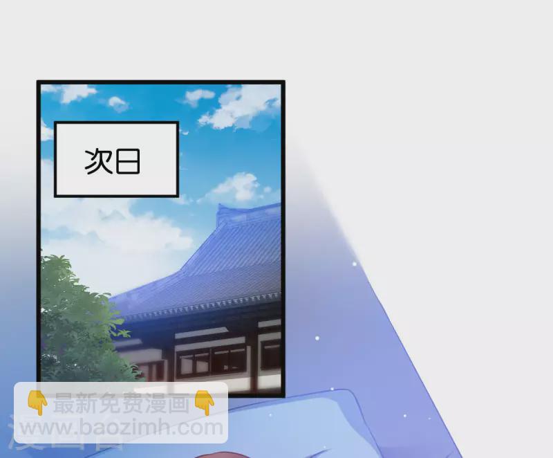 第89话 狡猾的娘子-第89话