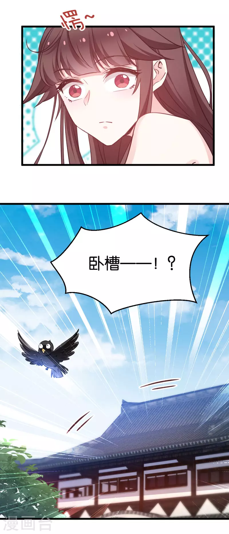 第89话 狡猾的娘子-第89话