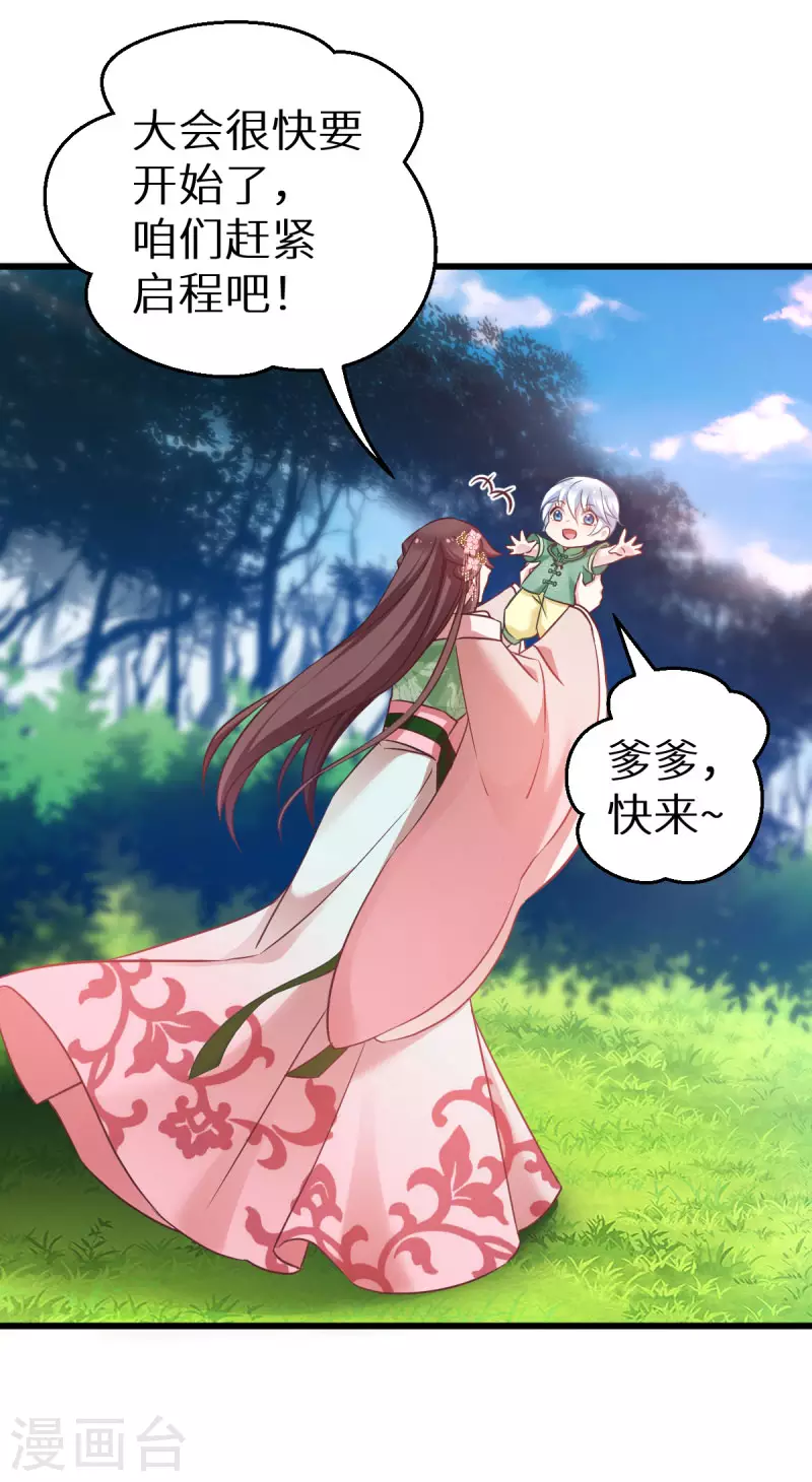 第91话 落阳关毒师大会-第91话