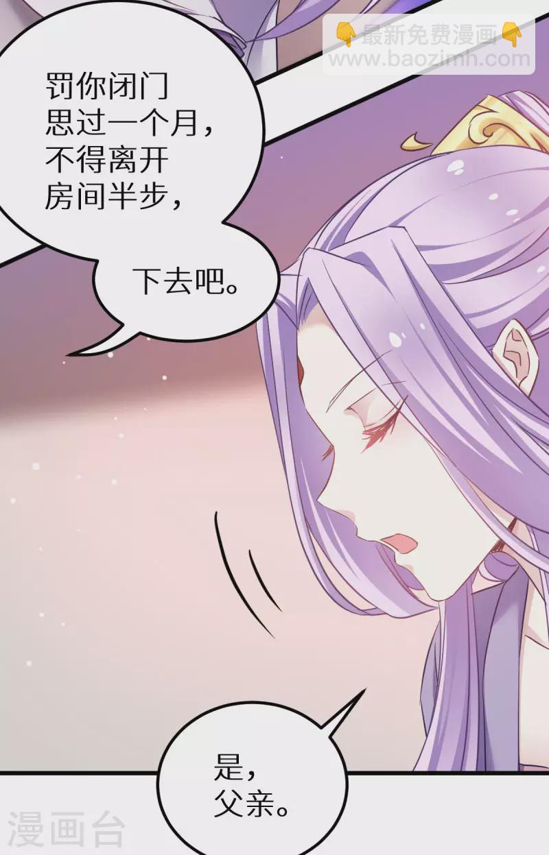 第91话 落阳关毒师大会-第91话