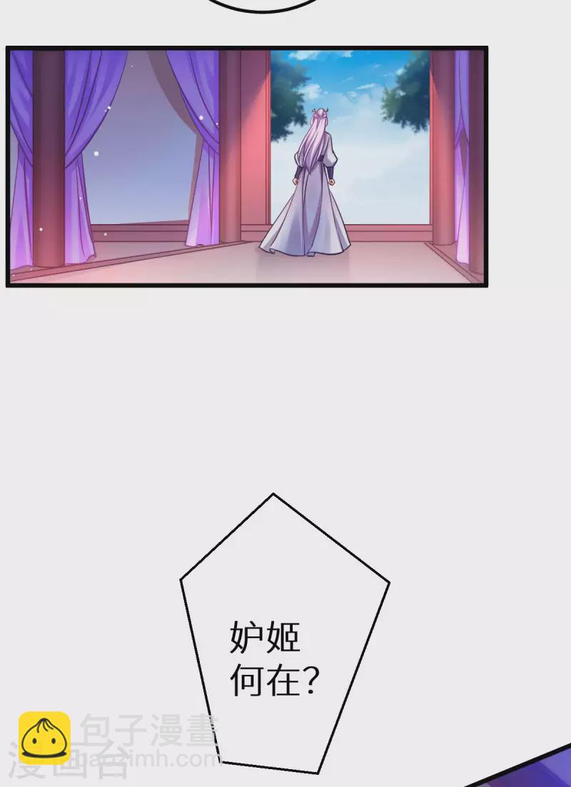 第91话 落阳关毒师大会-第91话