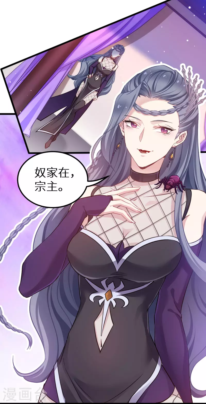 第91话 落阳关毒师大会-第91话