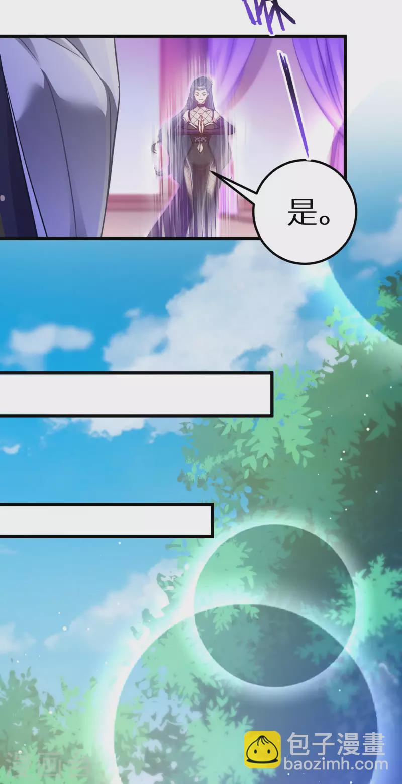 第91话 落阳关毒师大会-第91话