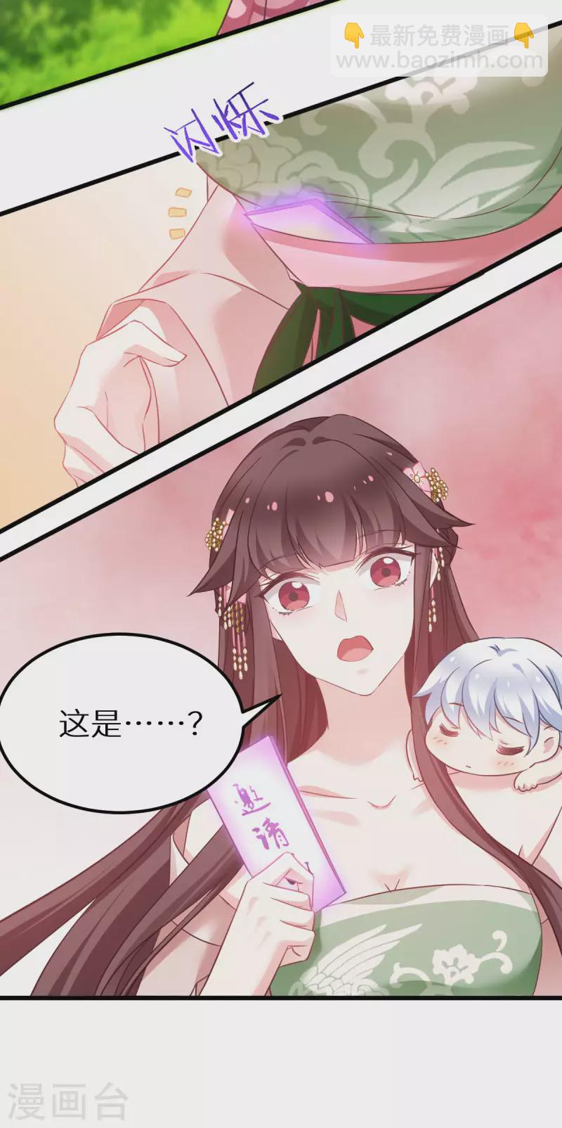 第91话 落阳关毒师大会-第91话