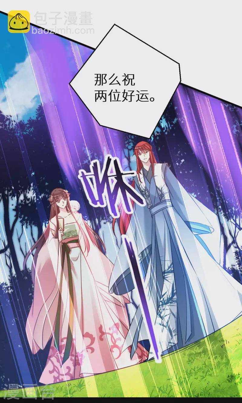 第91话 落阳关毒师大会-第91话