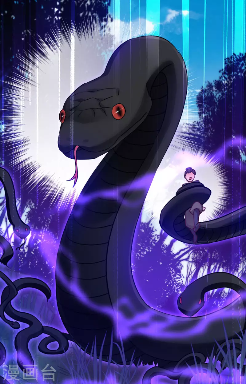 第91话 落阳关毒师大会-第91话