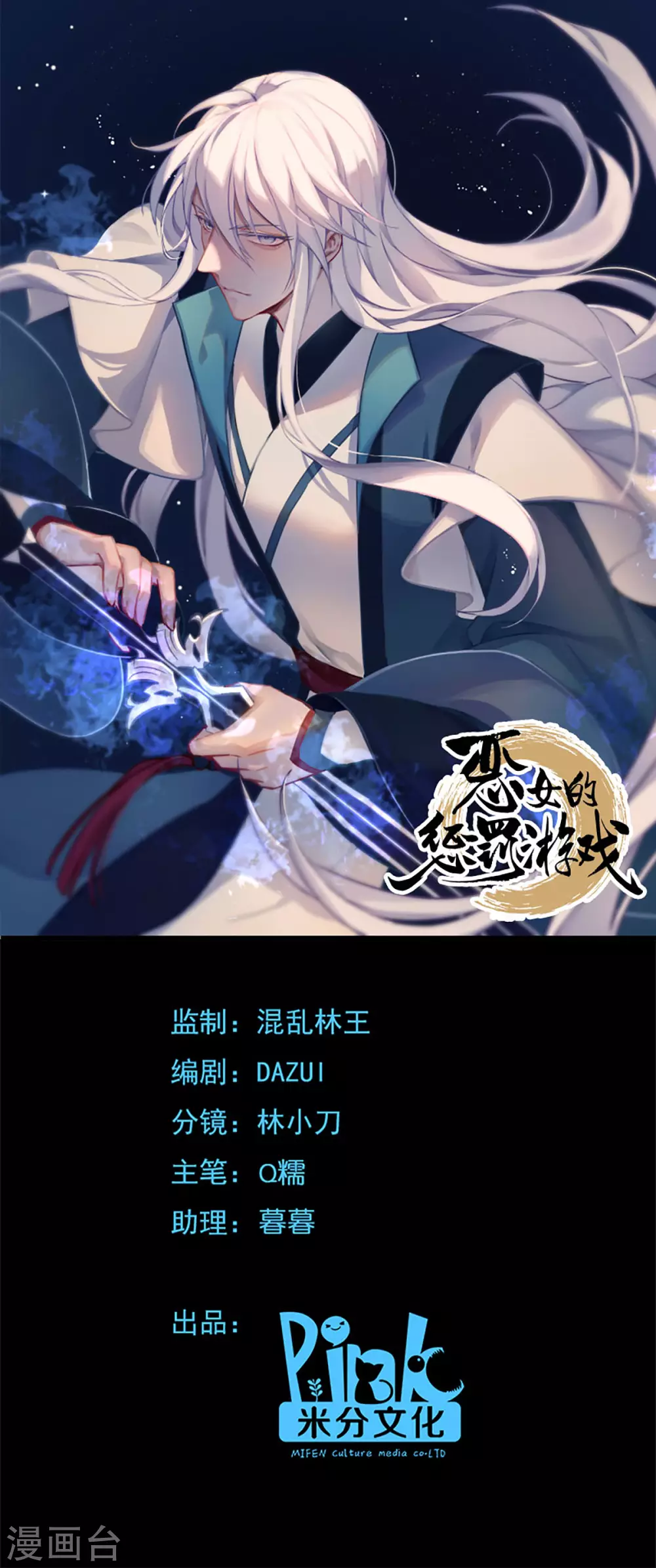 第95话 逐出宗门的废物少主-第95话