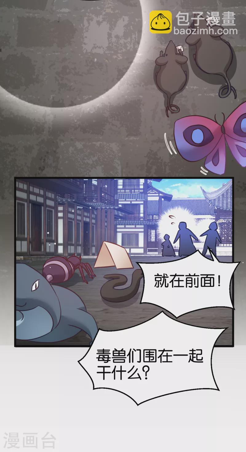 第99话 制造点大场面-第99话