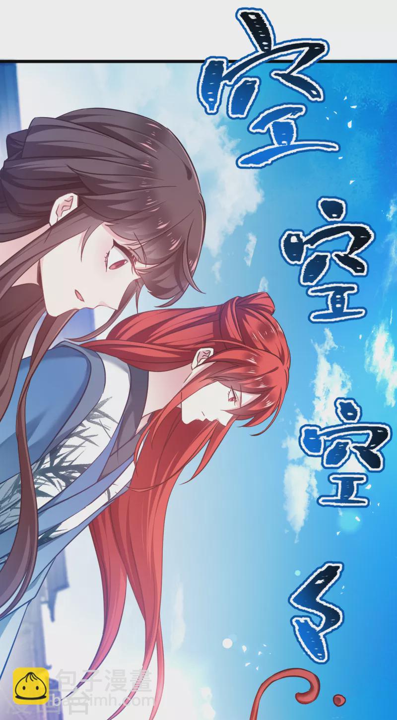 第99话 制造点大场面-第99话