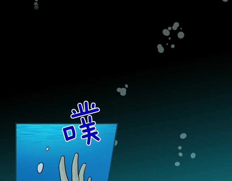 🍺恶女的定义 序章 穿越恶女VS心机太子 第1页