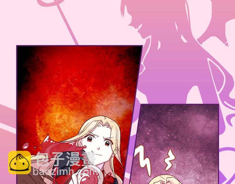 🍺恶女的定义 序章 穿越恶女VS心机太子 第10页