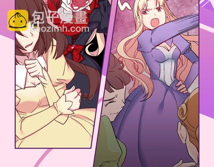 🍺恶女的定义 序章 穿越恶女VS心机太子 第11页