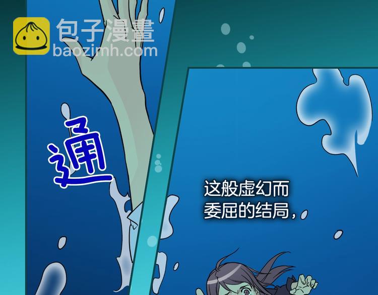 🍺恶女的定义 序章 穿越恶女VS心机太子 第2页